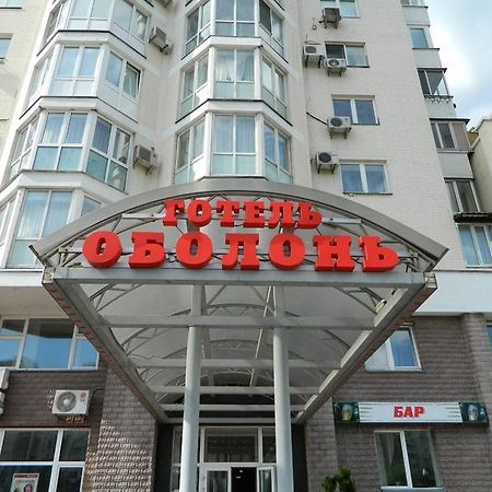 Hotel Obolon Kijów Zewnętrze zdjęcie